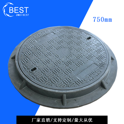 SMC復(fù)合樹(shù)脂井蓋750mm